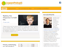 Tablet Screenshot of logopathologos.com